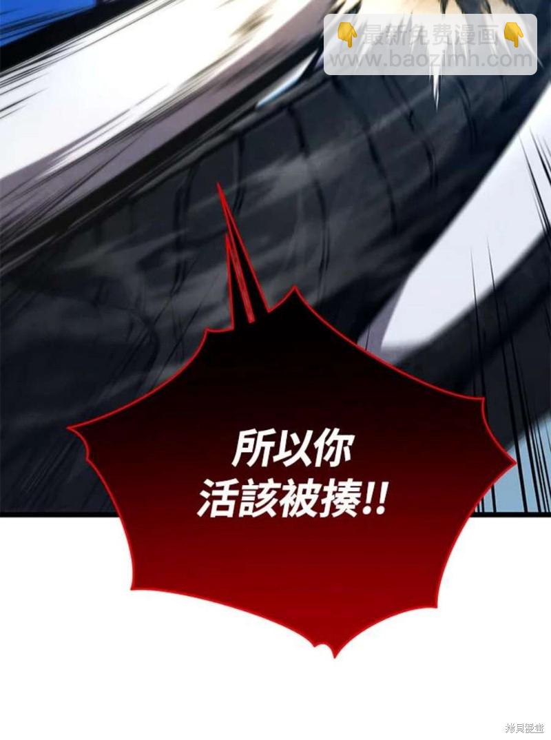 第49话89