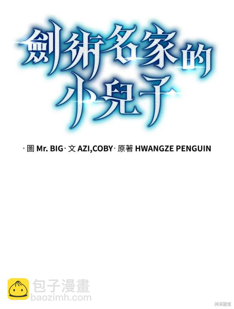 第49话9