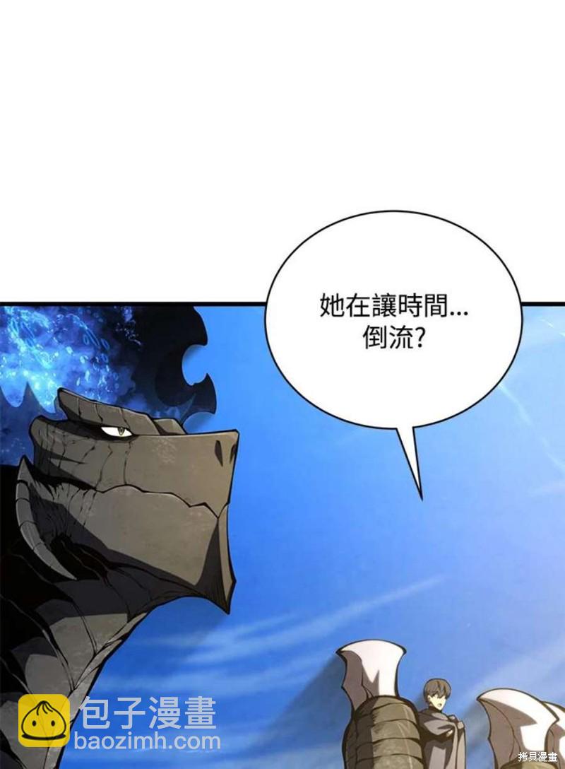 第50话10