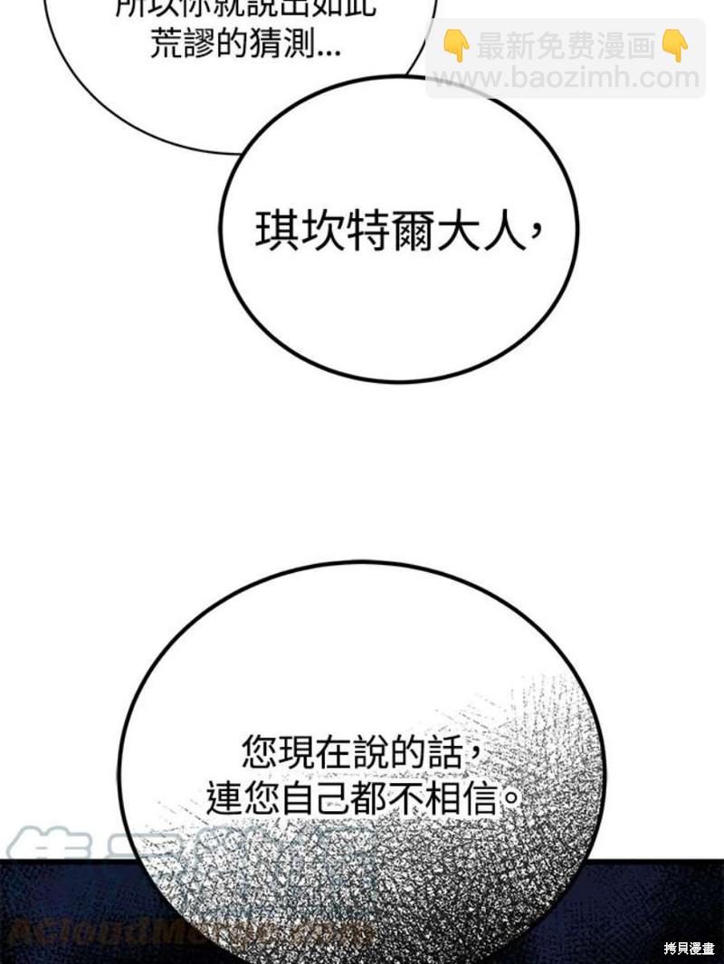 第50话104