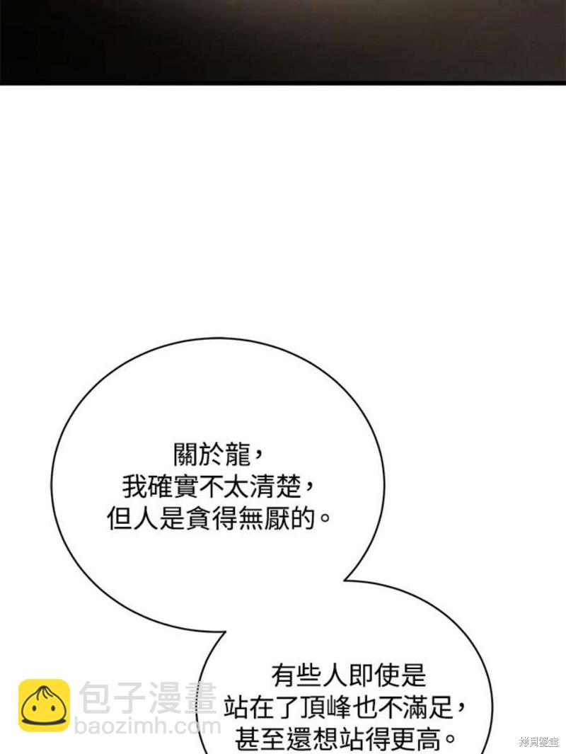 第50话106