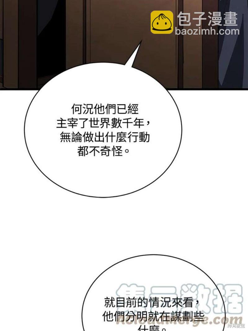第50话108