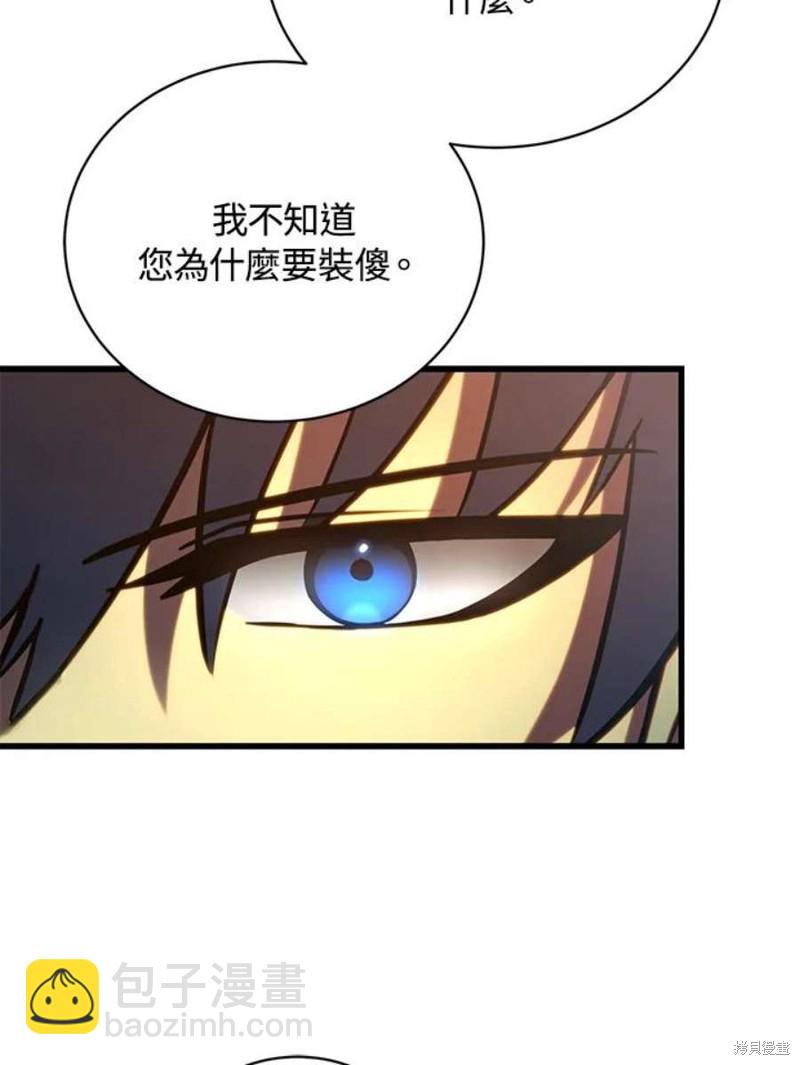 第50话109