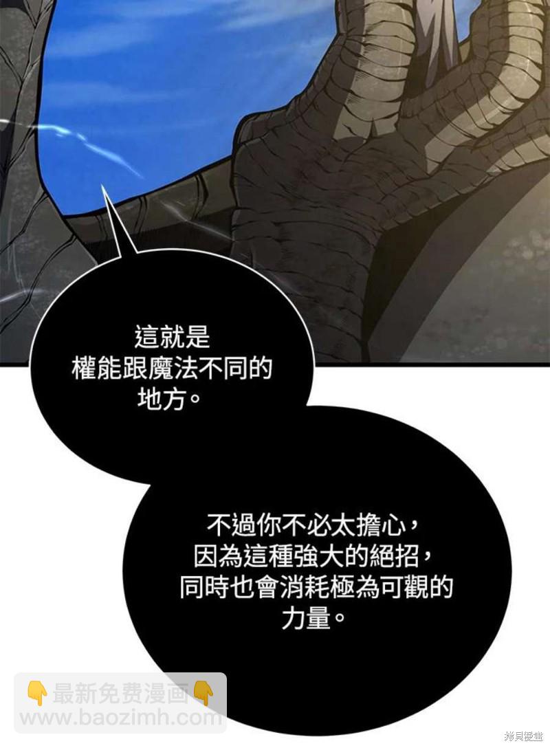 第50话11