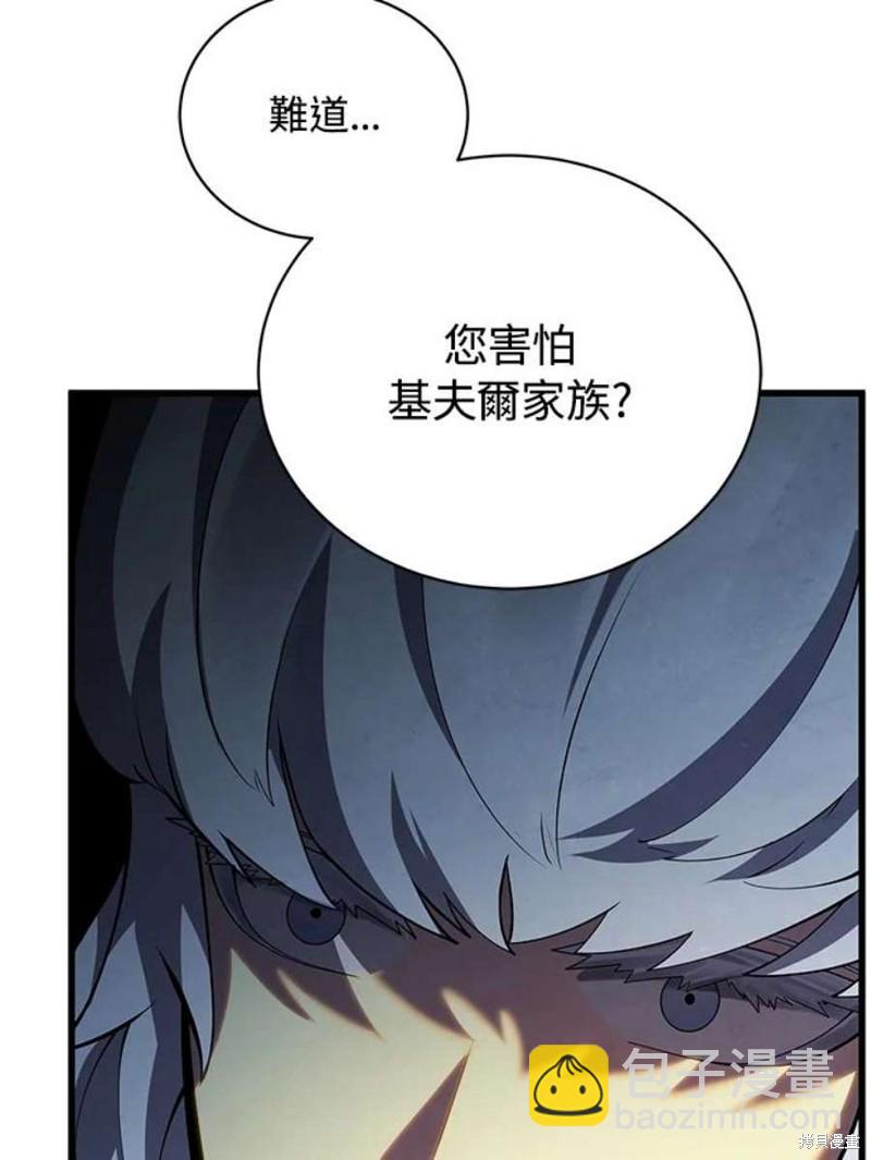 第50话110