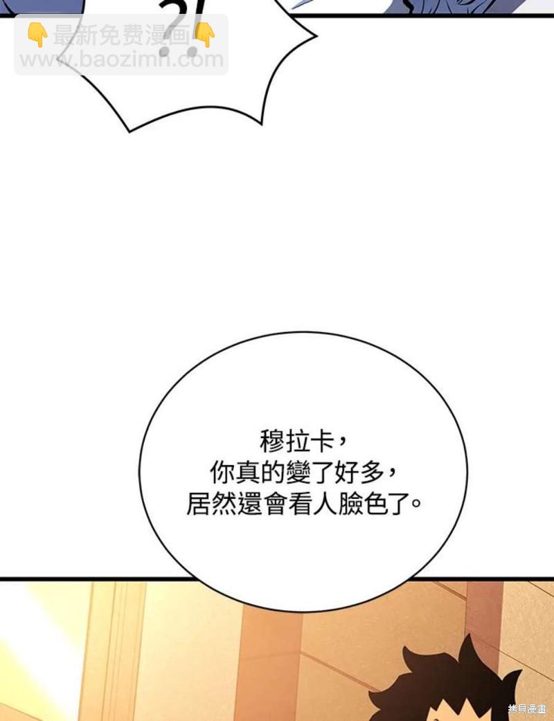 第50话117