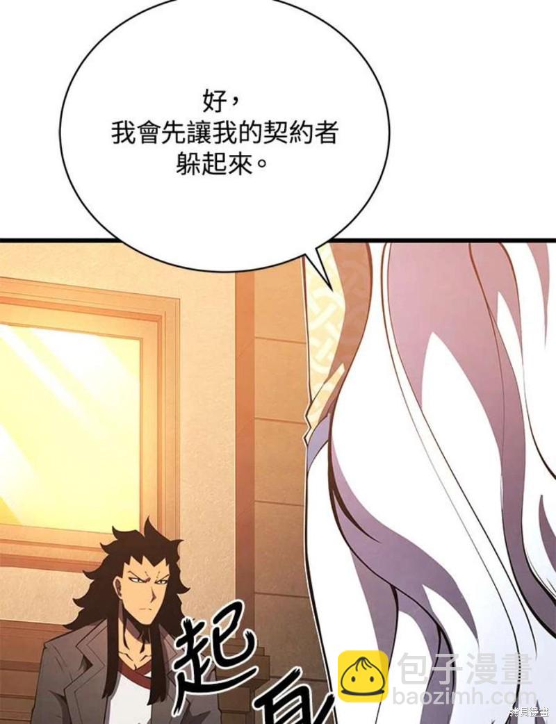 第50话119