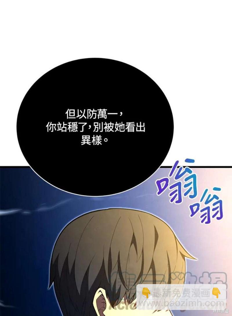 第50话12