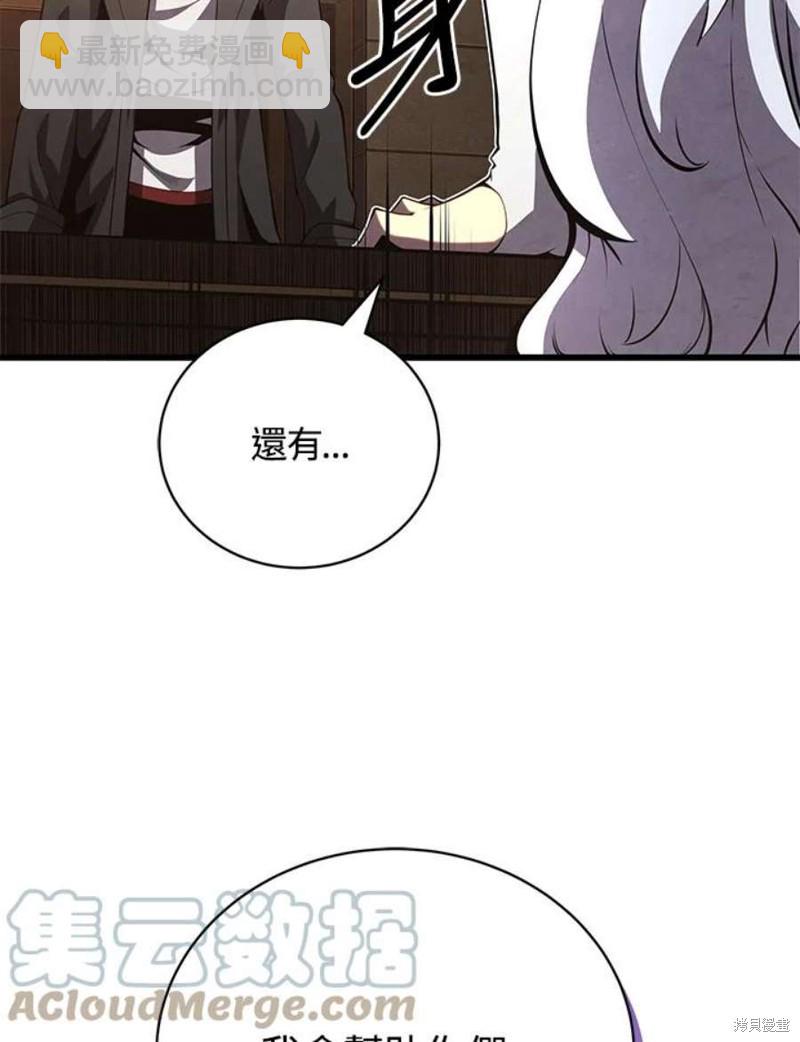 第50话120