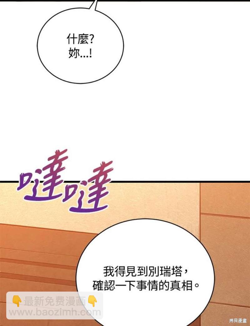 第50话122