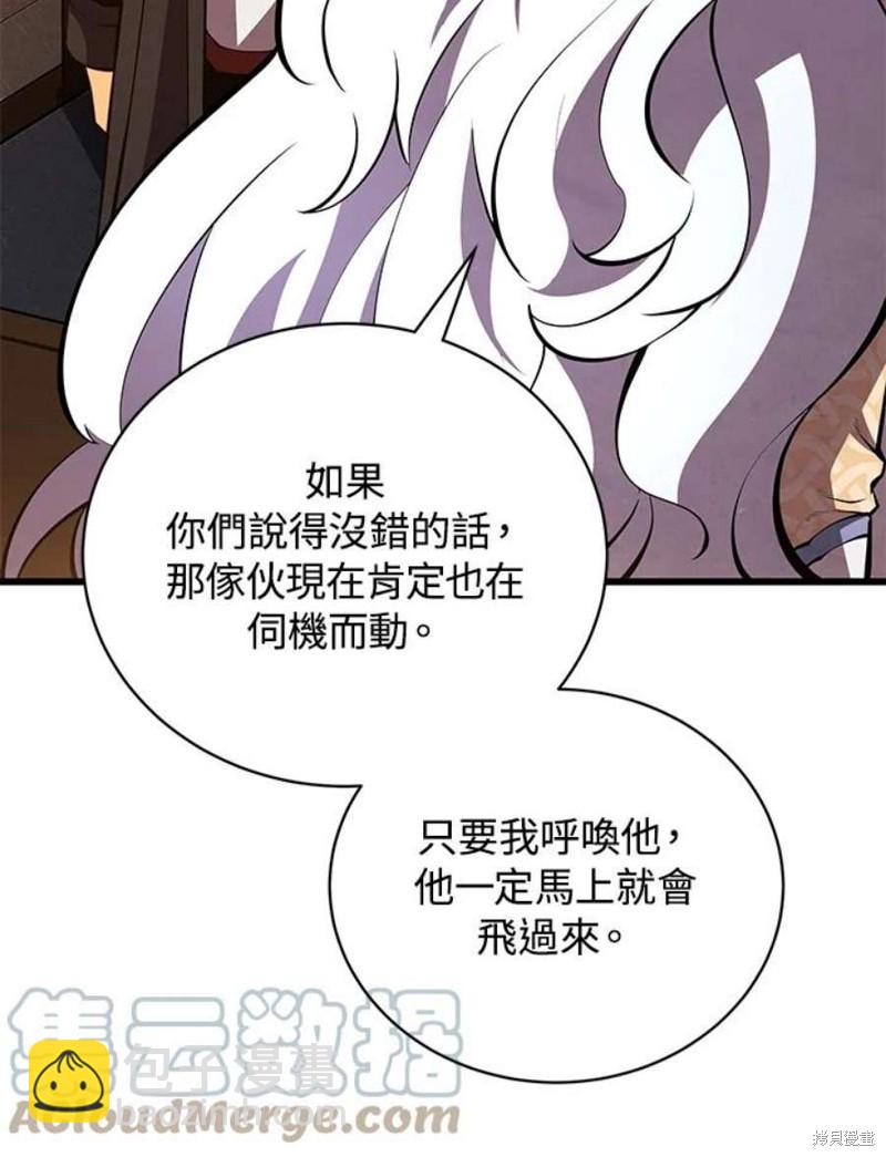 第50话124