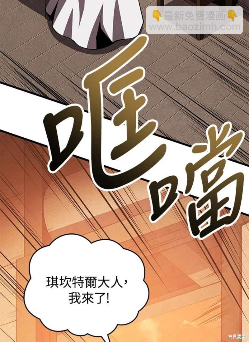 第50话131