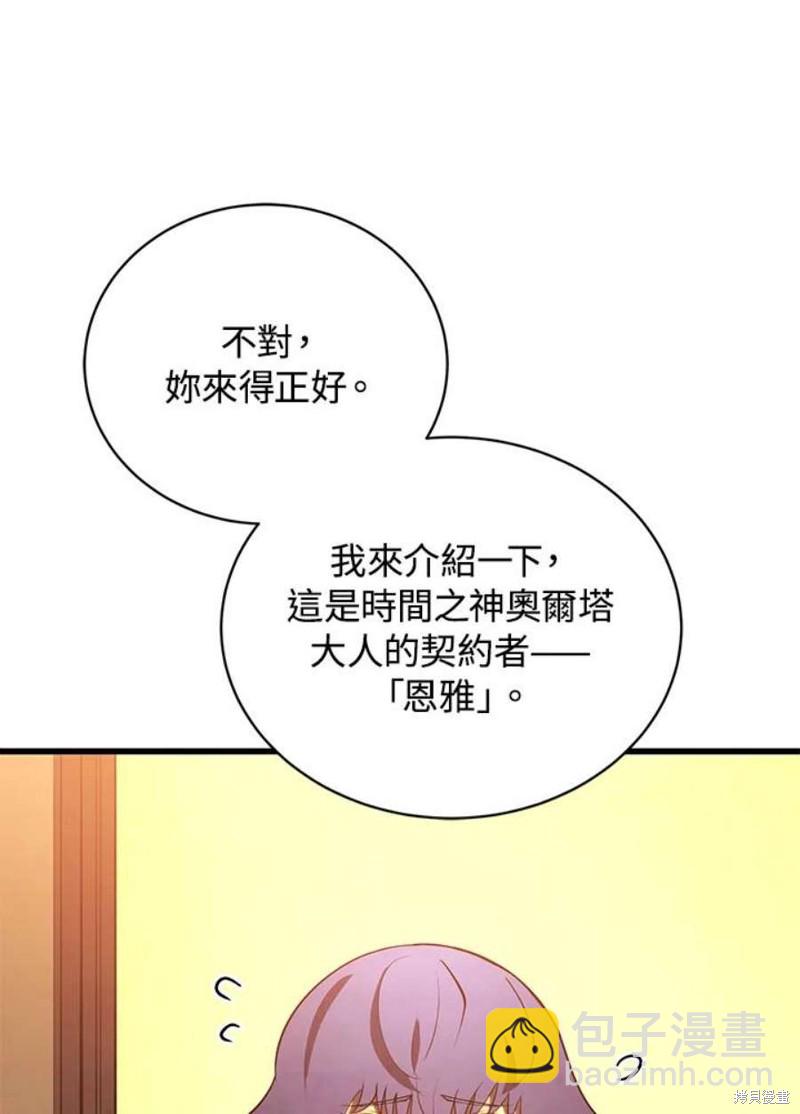 第50话135