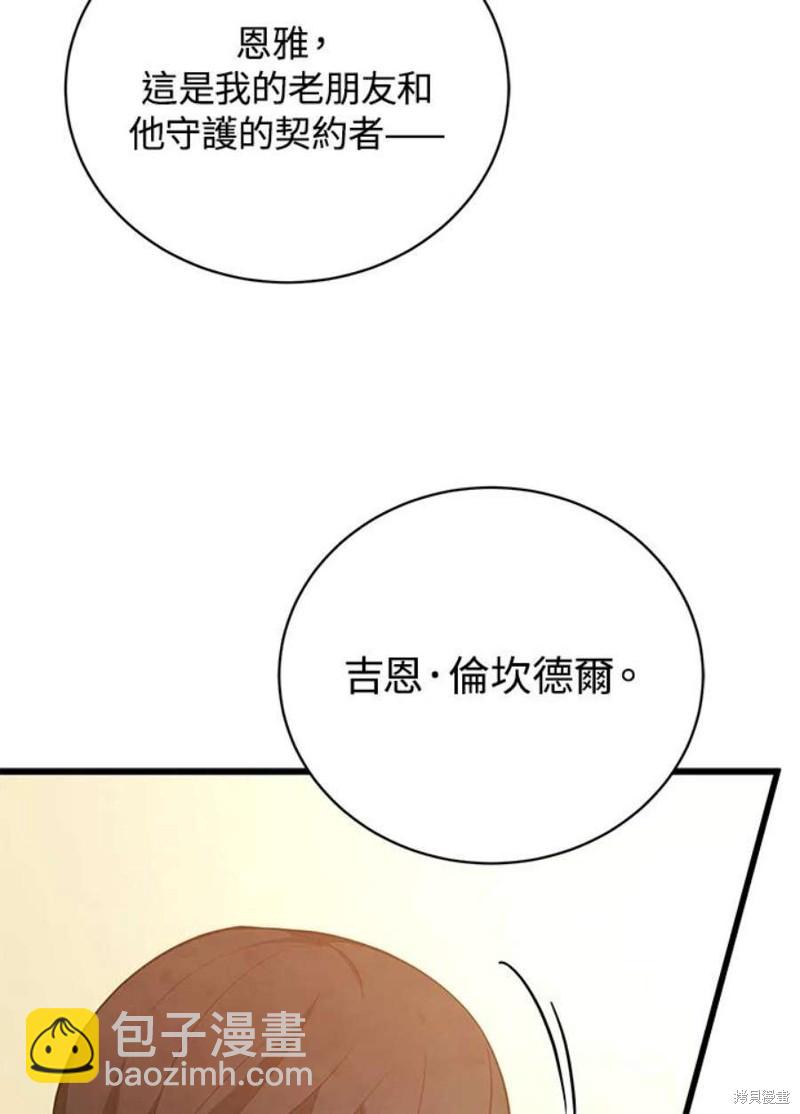 第50话137
