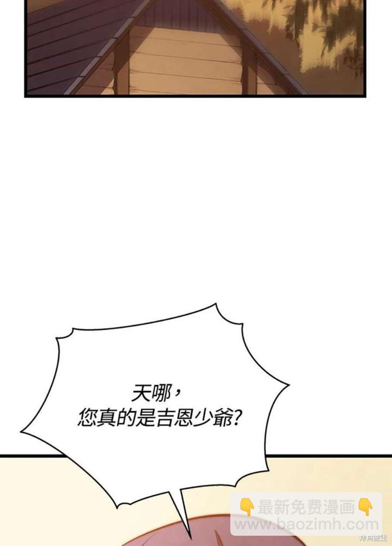 第50话141