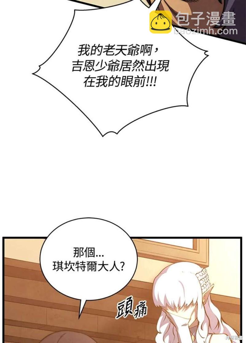 第50话143
