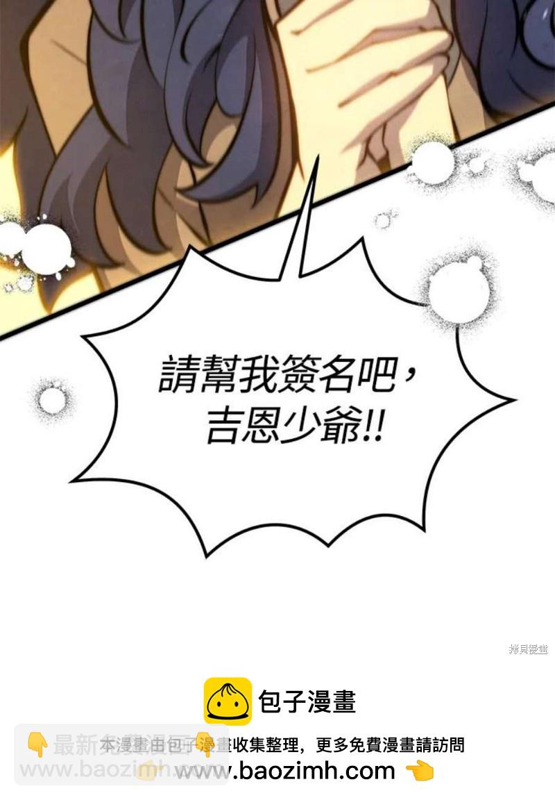 第50话147