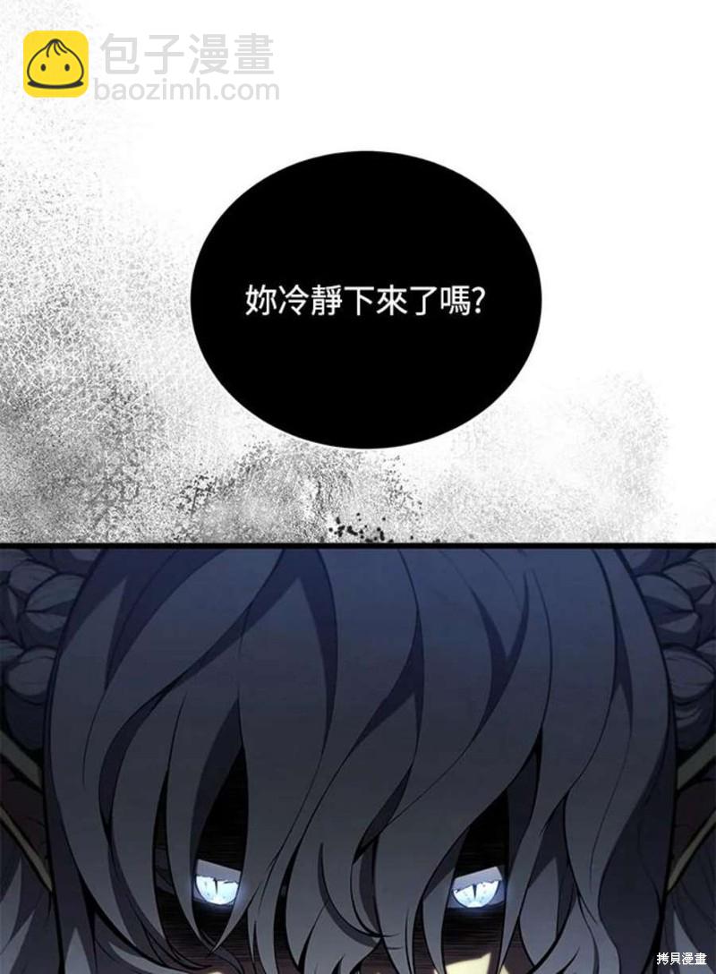 第50话18
