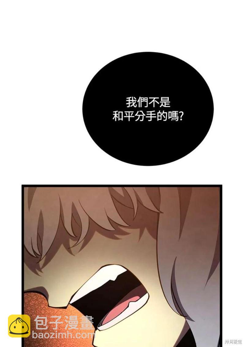 第50话21