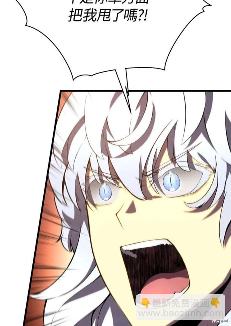 第50话23