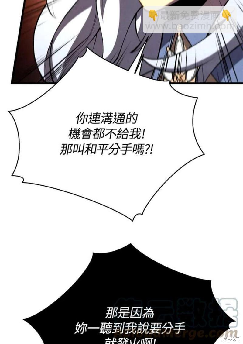 第50话24