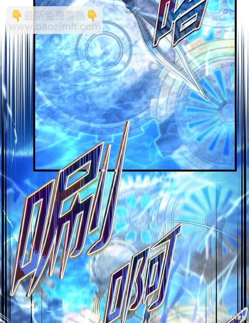 第50话3