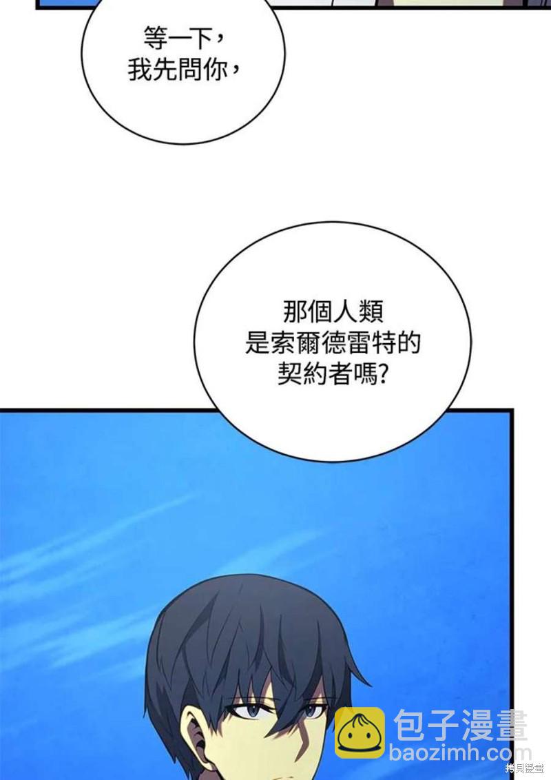 第50话30