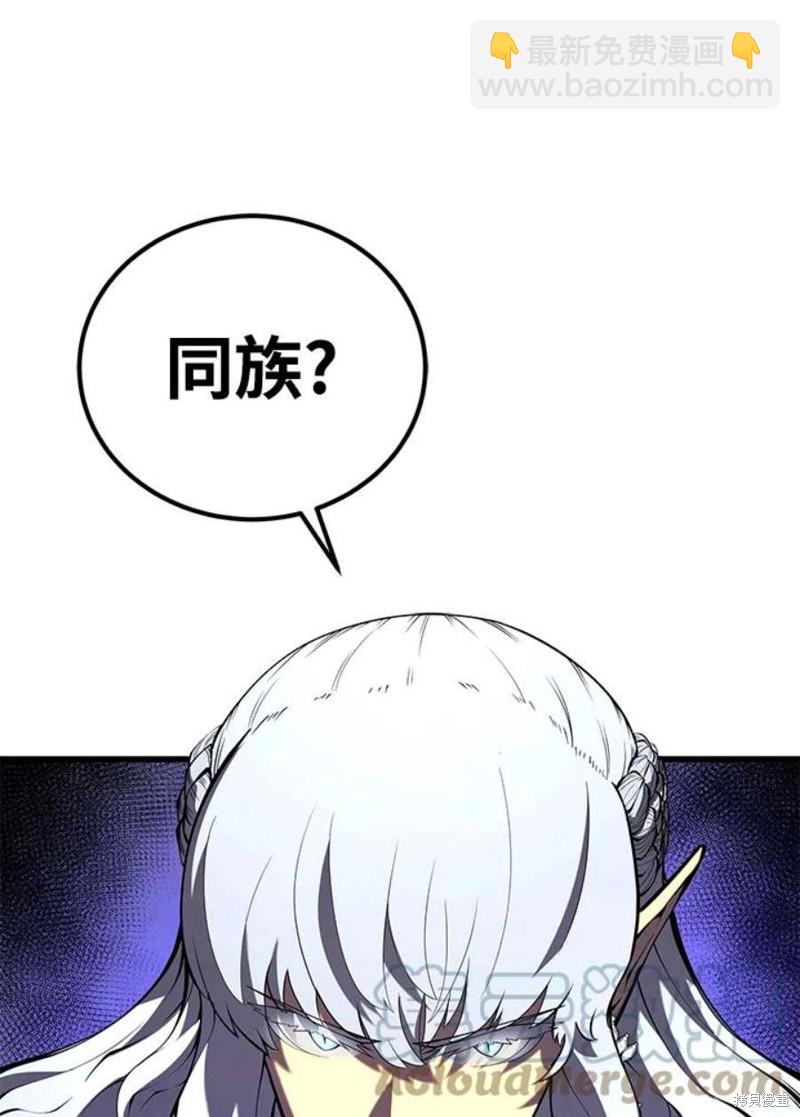 第50话32