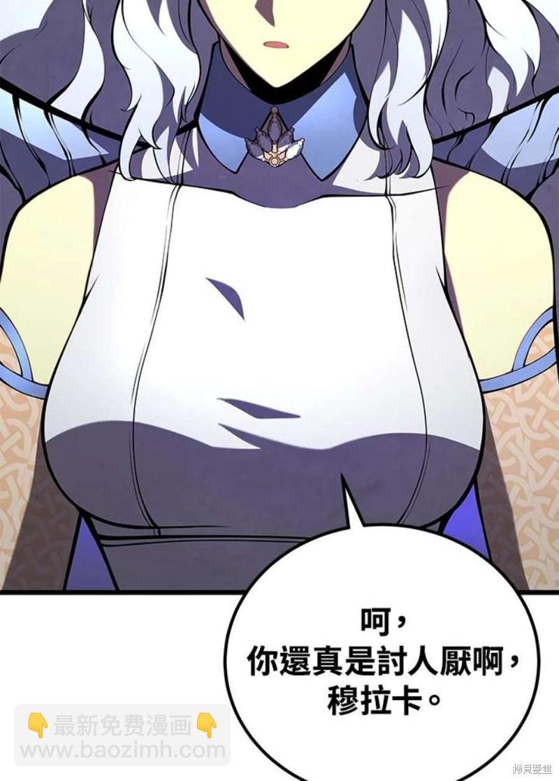 第50话33