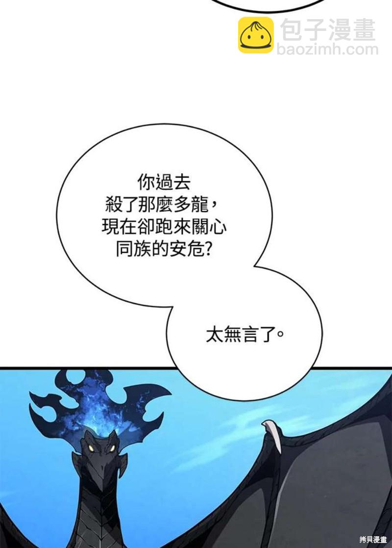 第50话34