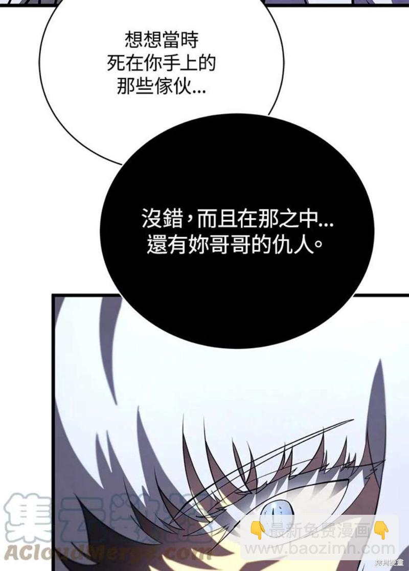 第50话36