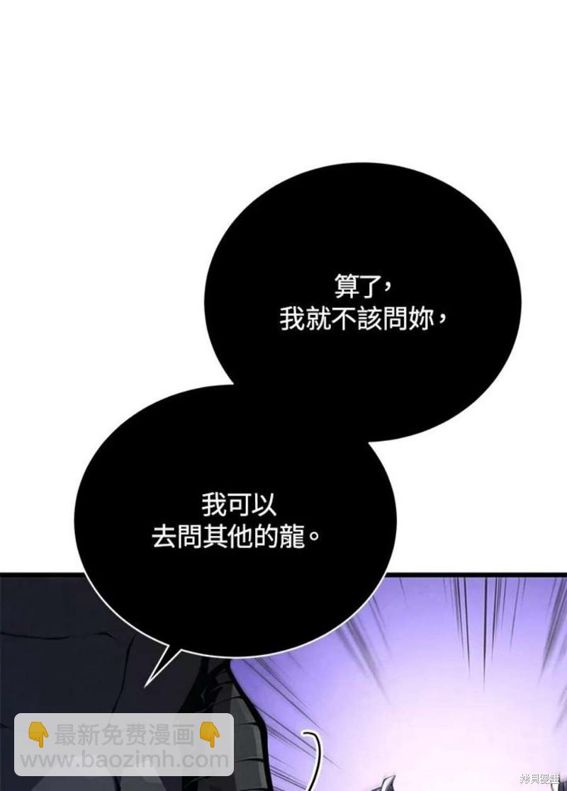 第50话38