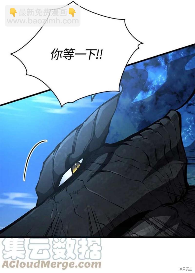 第50话40