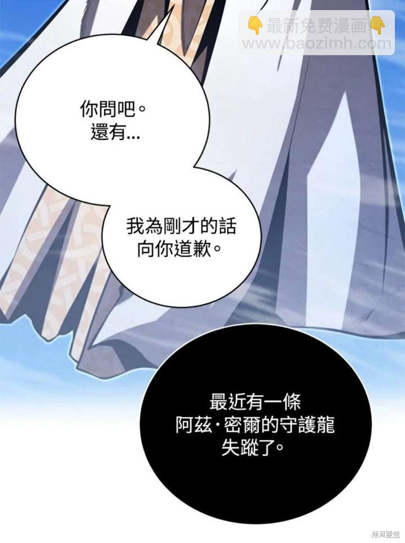 第50话43