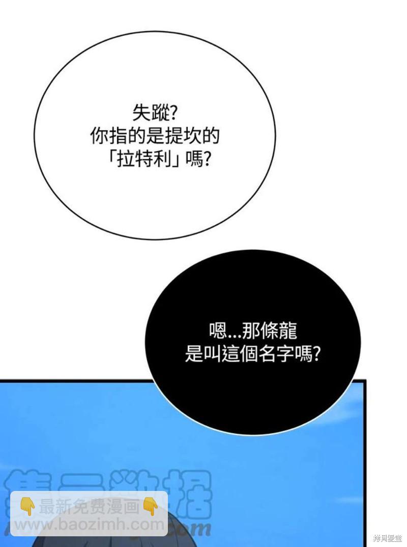 第50话44