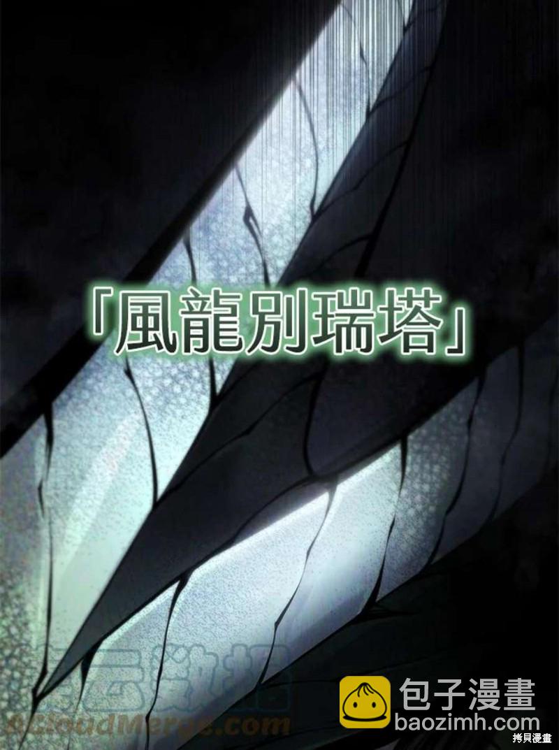 第50话48