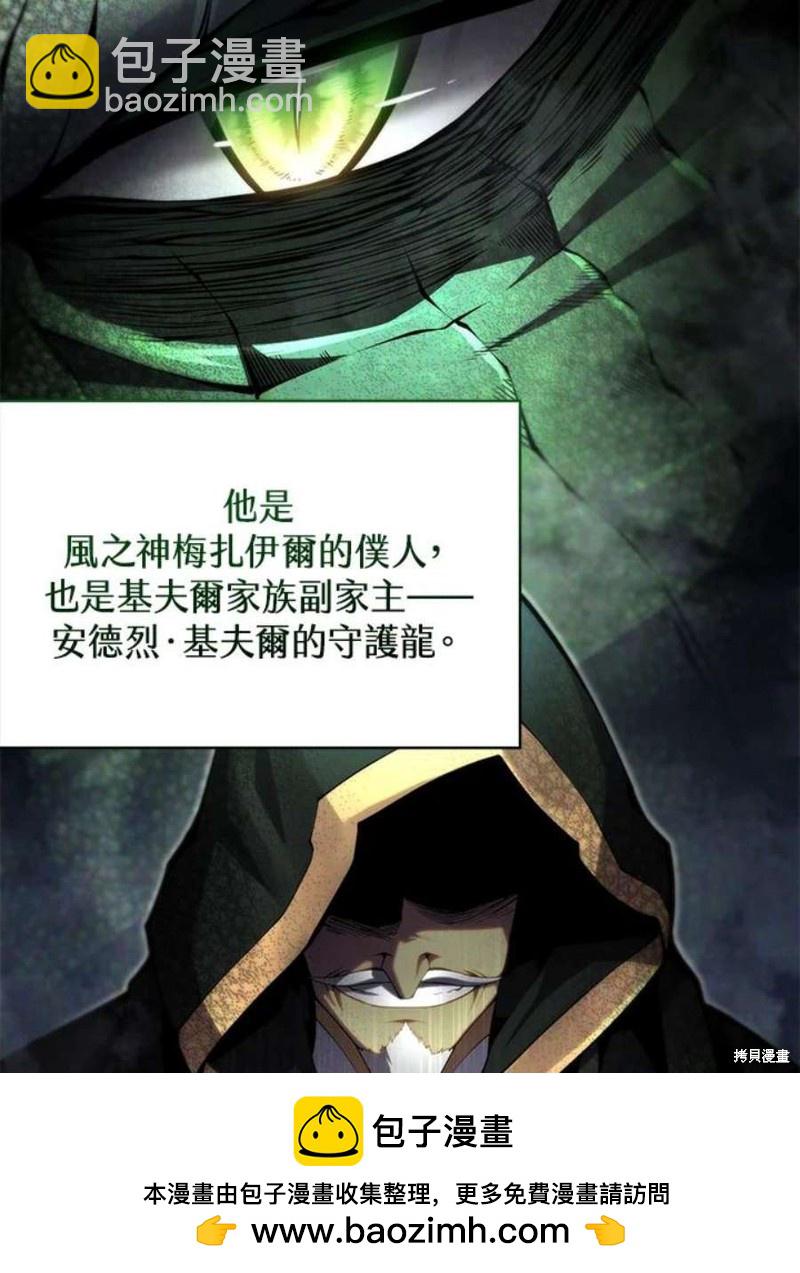 第50话49