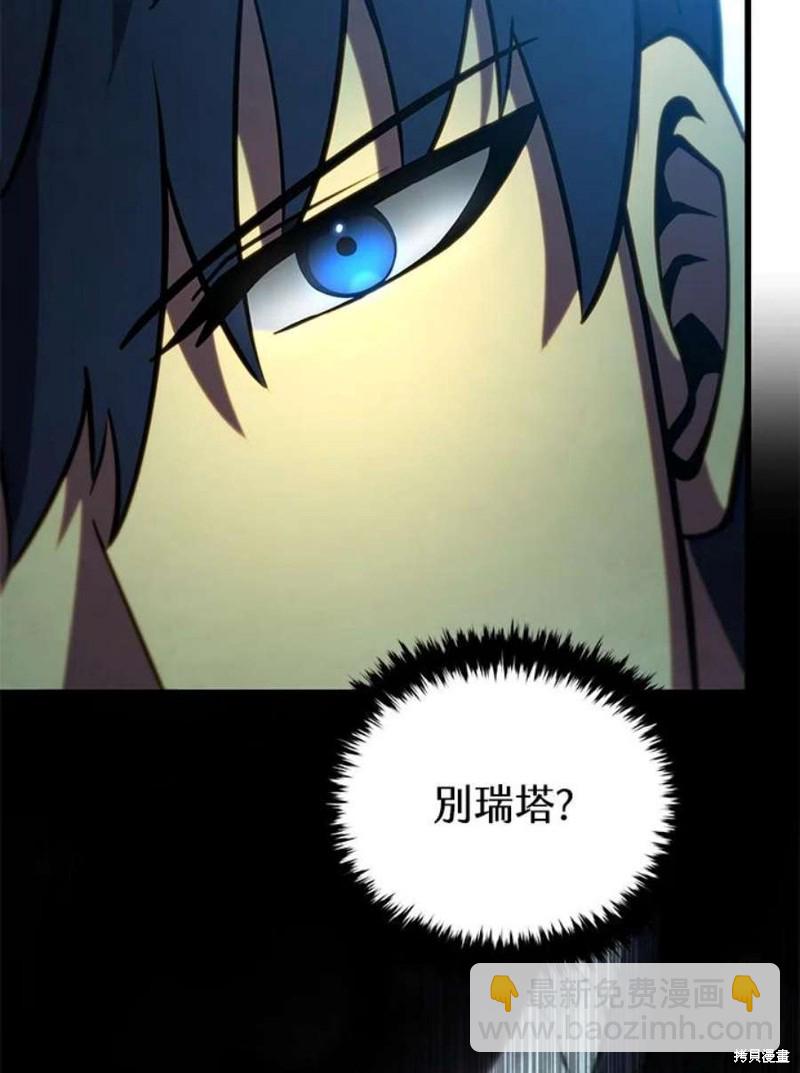 第50话51