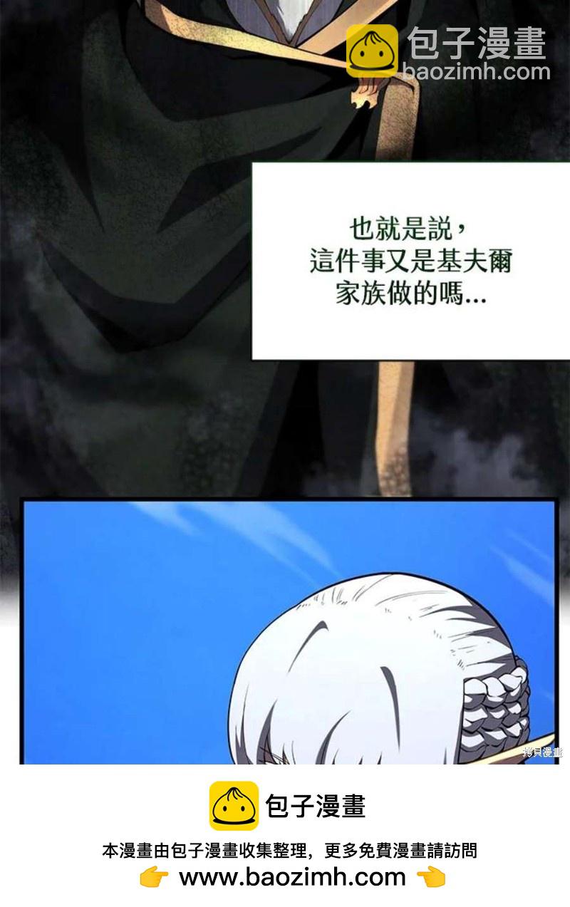 第50话54