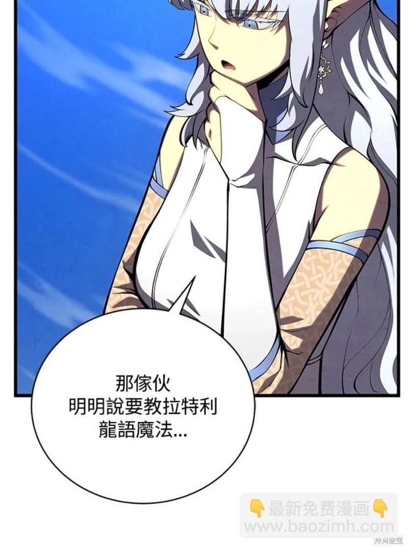 第50话55