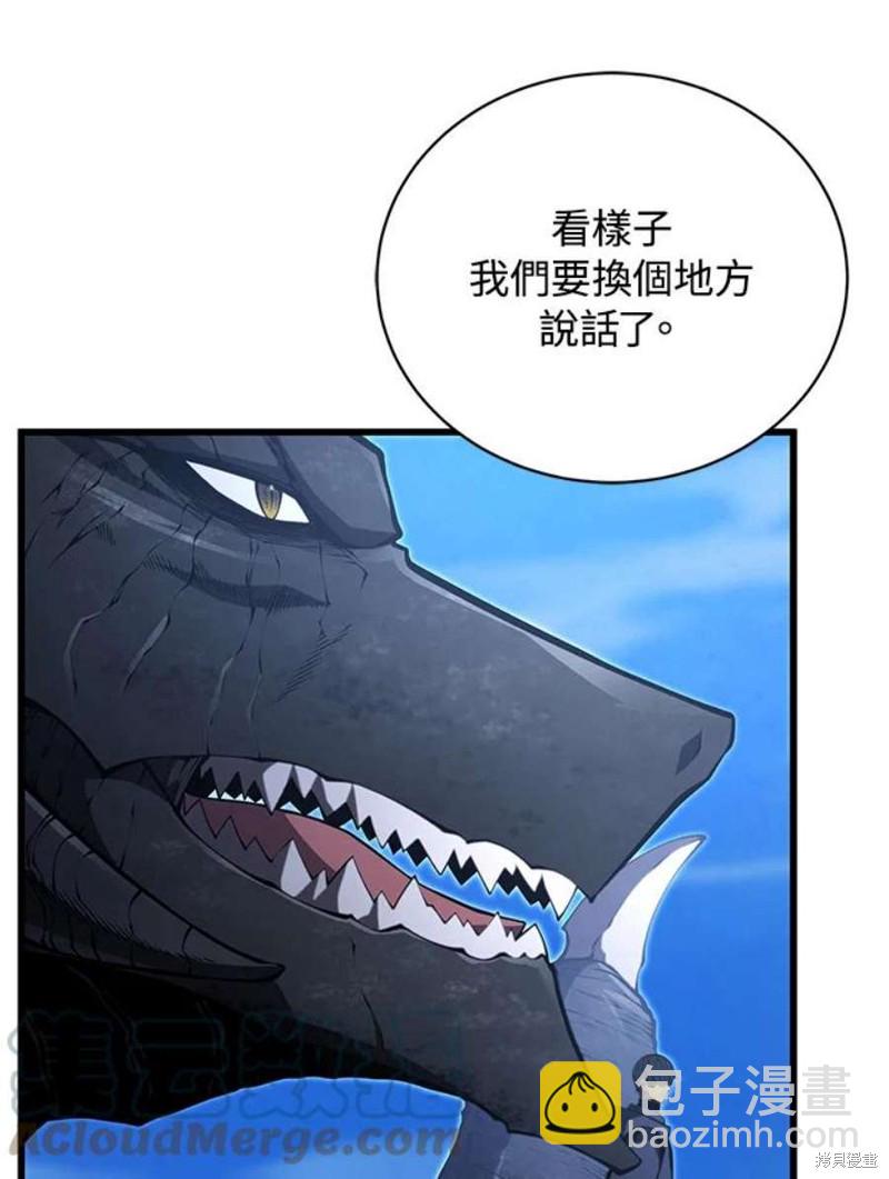 第50话56