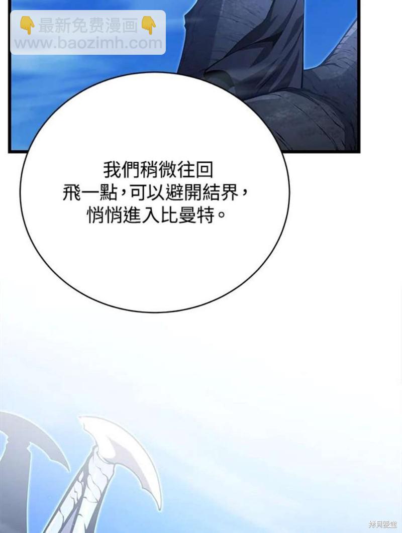 第50话57
