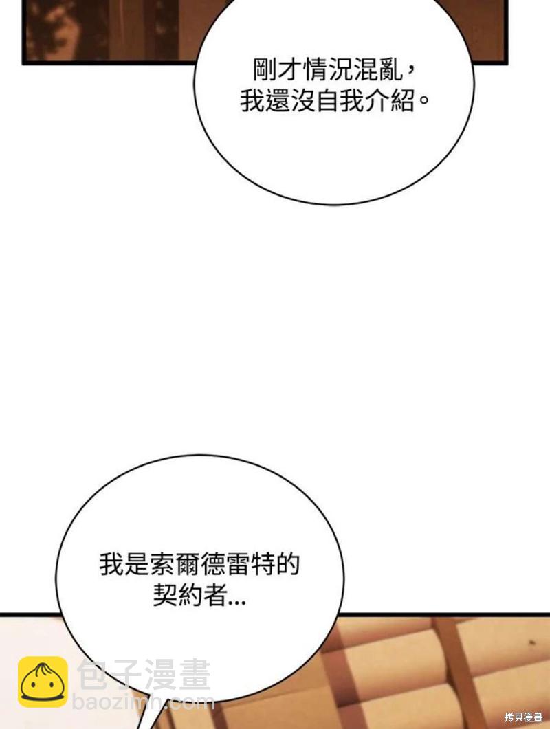 第50话63
