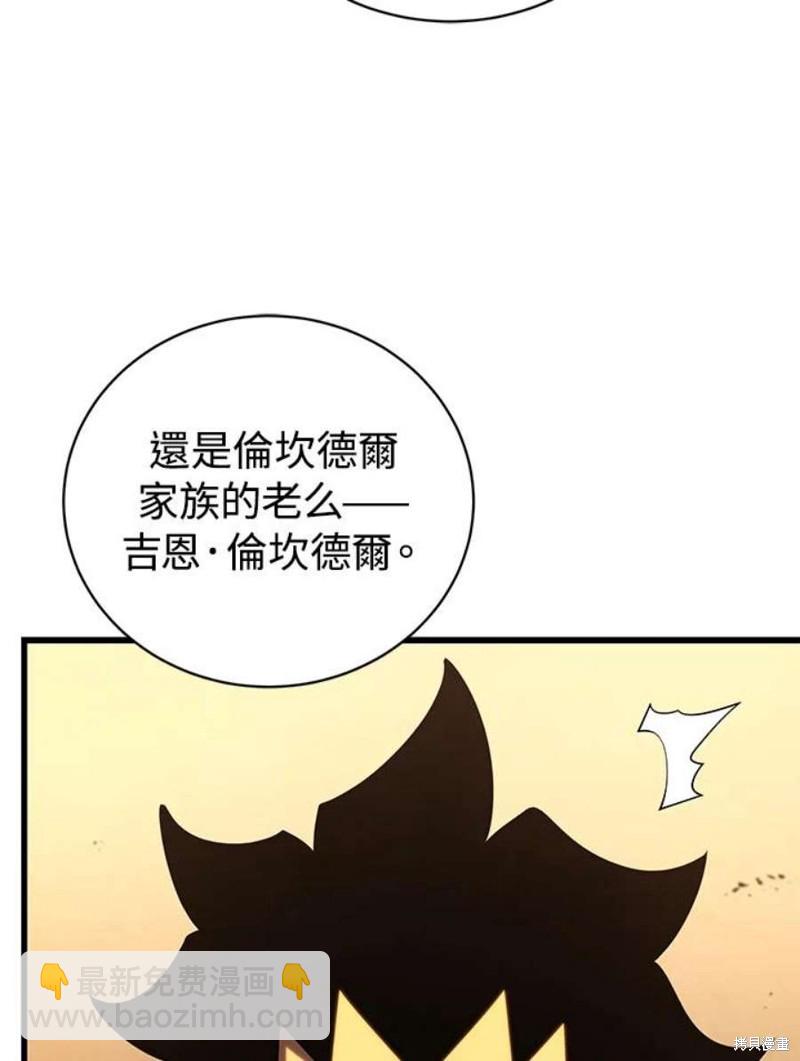 第50话65