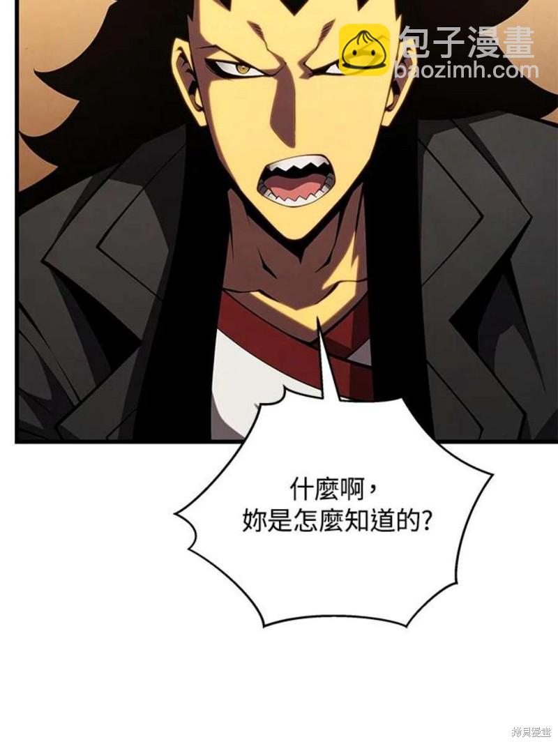 第50话66