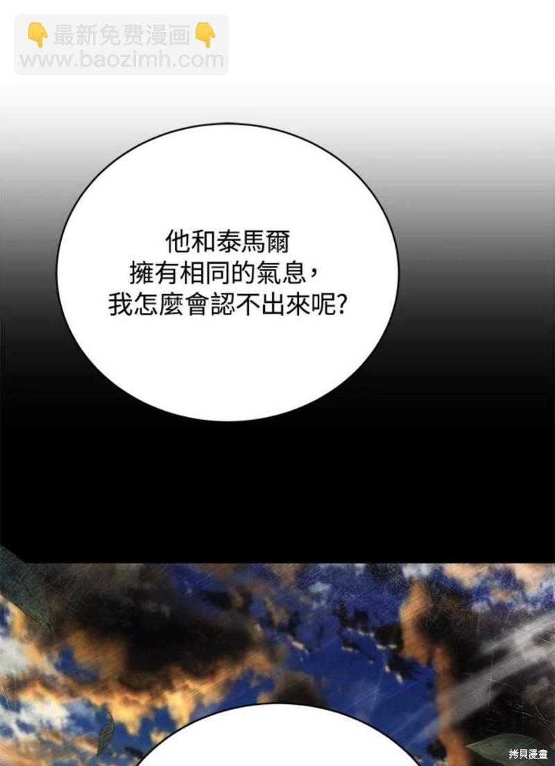 第50话67