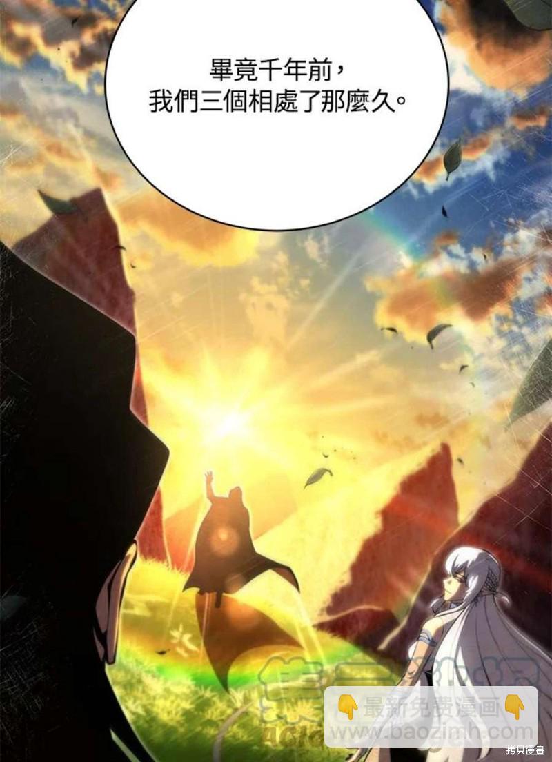 第50话68