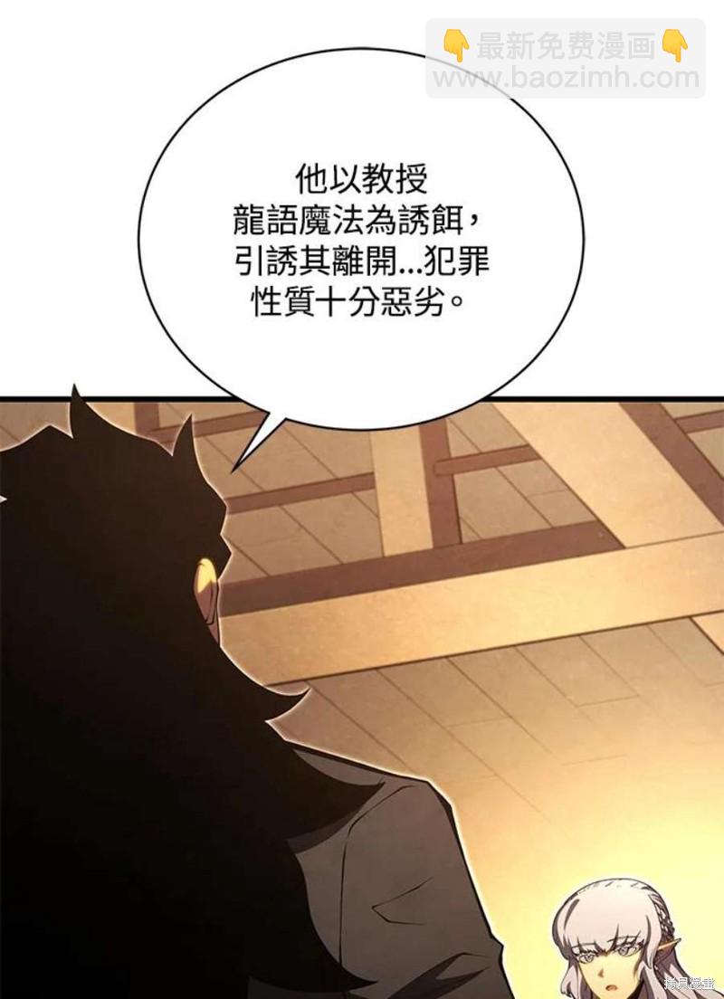 第50话73