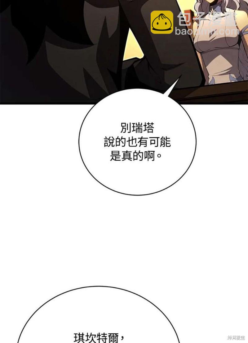 第50话74