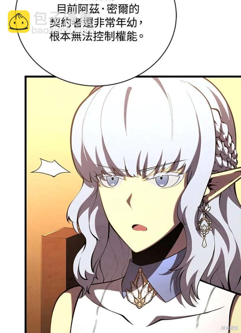 第50话75